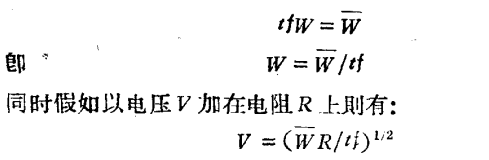 EAK,EVTOL垂直起降,合金电阻的应用,脉冲电阻的定额,水冷电阻,泄放电阻,合金电阻,厚膜电阻