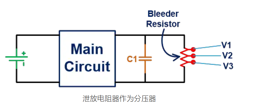 泄放电阻器：它是什么，为什么使用它？