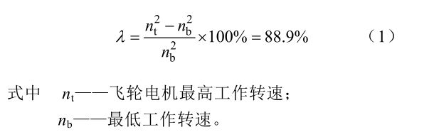 飞轮储能系统充放电电阻,EAK,EVTOL垂直起降,合金电阻的应用,水冷电阻,泄放电阻,合金电阻,厚膜电阻